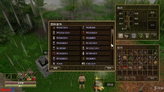 《自然之力》全流程攻略揭秘：深度解析任务与自然之力新价值