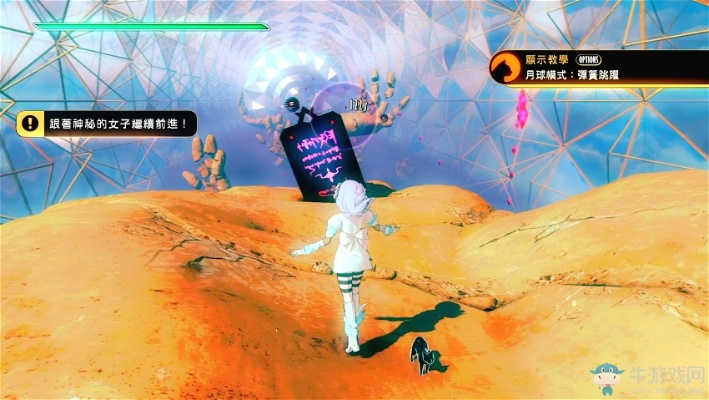 《重力眩晕2》全剧情攻略:深度解析,必看流程解说 《重力眩晕2》全剧情攻略:深度解析,必看流程解说