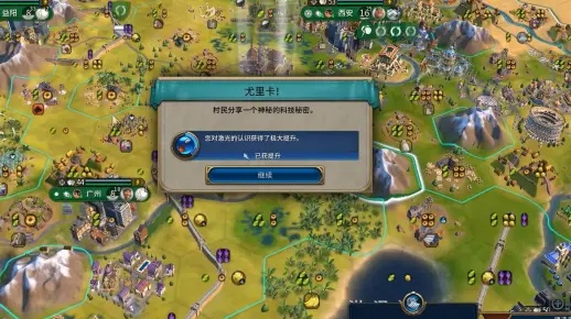 中国科技胜利新攻略：籽岷详解《文明6》高效科技路线