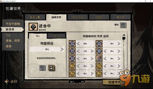 《饥荒》联机速杀蛤蟆BOSS攻略:开局高效打法解析**新技巧** 《饥荒》联机速杀蛤蟆BOSS攻略:开局高效打法解析**新技巧**