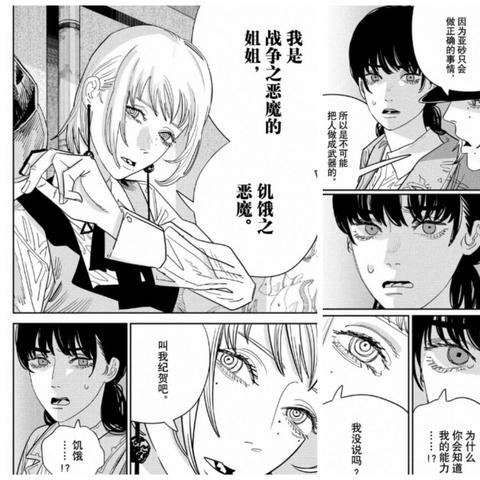 《饥荒武器伤害合成解析》全武器实用性深度评测,揭秘最佳武器选择 《饥荒武器伤害合成解析》全武器实用性深度评测,揭秘最佳武器选择