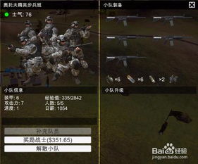 《这是我的战争》新手攻略:卡蒂娅+帕夫列组合高效通关技巧解析 《这是我的战争》新手攻略:卡蒂娅+帕夫列组合高效通关技巧解析