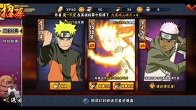 火影忍者博人之路实战攻略：深度解析对战技巧与策略