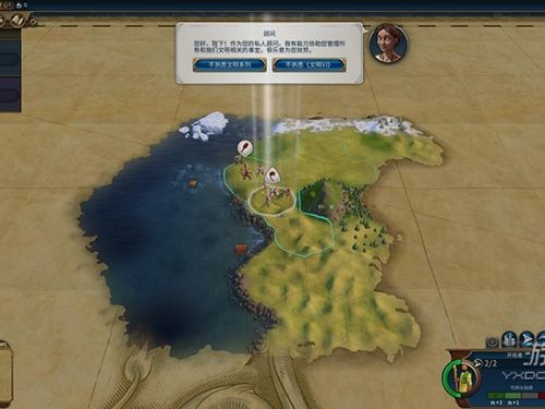 波兰情景玩法深度解析：解锁《文明6》独特战略优势