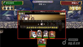 五分钟速刷FF15 99级机甲攻略，掌握高效新技巧