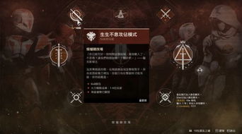 《生生不息攻略全解密:深度解析生命延续奥秘》 《生生不息攻略全解密:深度解析生命延续奥秘》