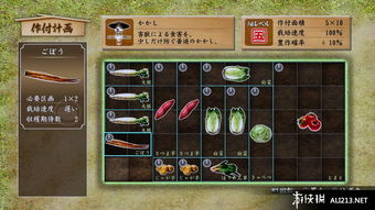 《如龙维新极》烧烤达人秘籍，轻松解锁必胜技巧