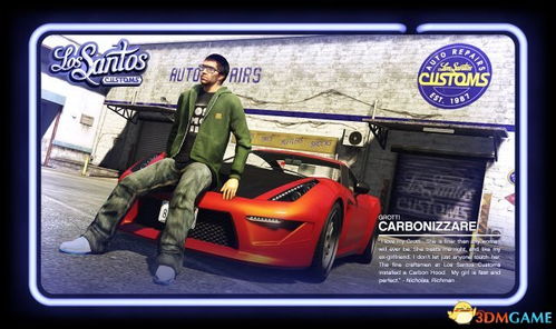 《侠盗猎车5》独家电台音乐抢先试听！