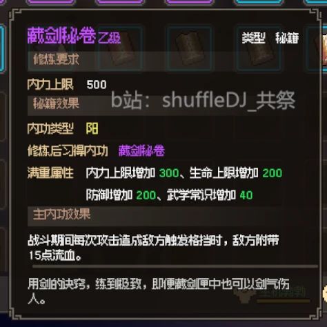 《赤霄挑战速通秘籍：解限机进阶攻略全解析》