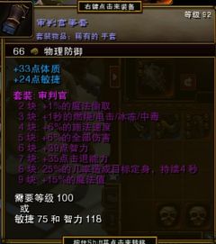 火炬之光2狂战士技能真的懂吗？隐藏神技与一刀秒BOSS流派实战解析