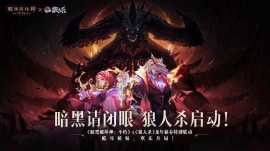 《暗黑不朽》死灵宝石共鸣攻略：1000共鸣宝石轻松拿