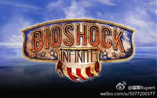 《生化奇兵：无限》IGN预告片深度解析：揭秘游戏新篇章