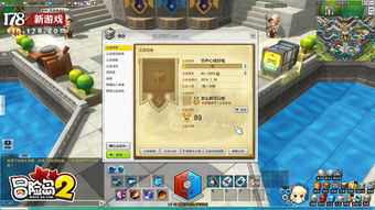 冒险岛Online外挂真的能让你变强？2025最新风险与实战揭秘