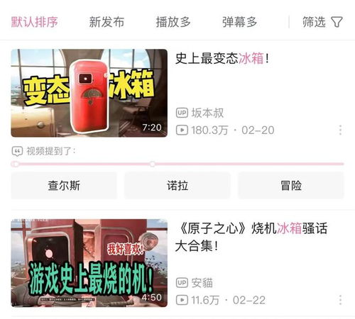 《原子之心》金箱解谜攻略：逃课不迷路，轻松拿6金！