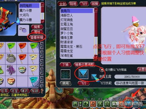 泡泡堂2隐藏玩法揭秘，老玩家都不知道的3个上分技巧？