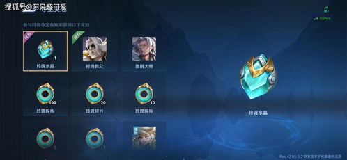 夺宝吧！2025隐藏爆率密码曝光，3个冷门操作让你少花50%钻石拿限定皮肤？