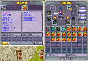 2025龙之谷团购页面隐藏福利曝光，这些必抢道具你还没入手？