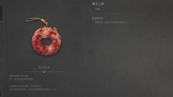 《明末渊虚之羽》云顶城砭石速成攻略，轻松获取！