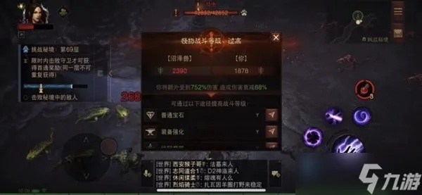 《暗黑不朽塔防攻略》BD精选,轻松掌握爬塔技巧秘籍 《暗黑不朽塔防攻略》BD精选,轻松掌握爬塔技巧秘籍