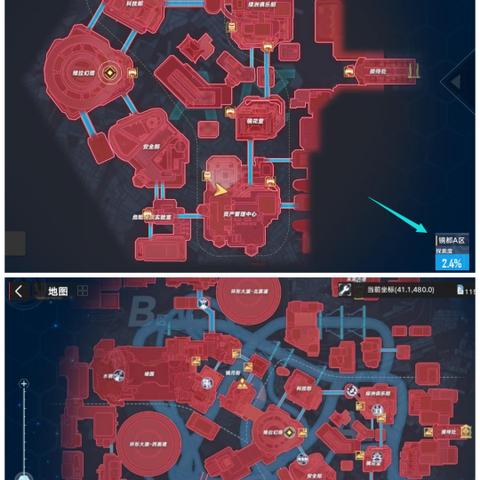 《幻塔》维拉精英成就怪物分布攻略速查 《幻塔》维拉精英成就怪物分布攻略速查