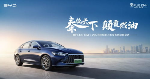 马斯克回应嘲笑比亚迪，科技圈开团背后，玩家必懂的商业博弈新逻辑？