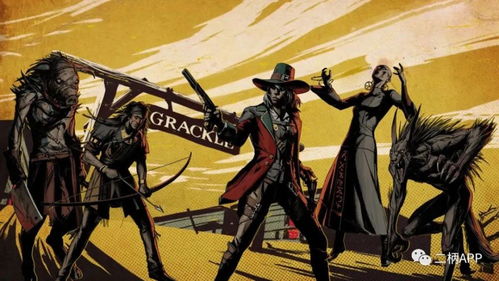 《诡野西部》主角招募攻略：高效招募技巧揭秘