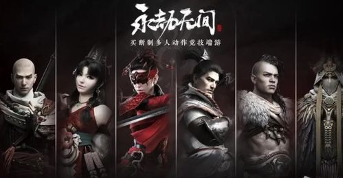 《永劫无间》季沧海斧王捏脸秘籍，解锁全新角色魅力！