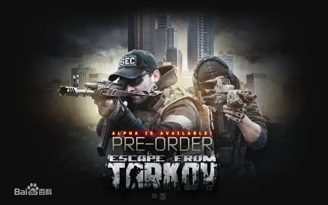 《逃离塔科夫》白边版深度解析：揭秘全新游戏体验价值点