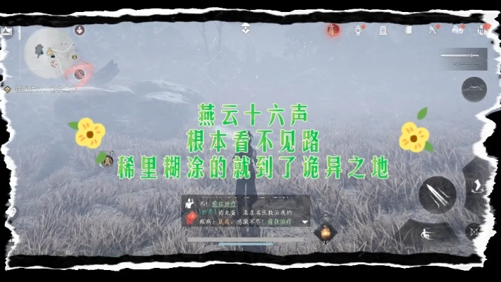 《燕云十六声》桃源秘境攻略,解锁隐藏声谱新玩法 《燕云十六声》桃源秘境攻略,解锁隐藏声谱新玩法