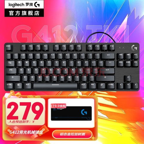 ORAx颗秒套装深度解析：性价比高，值得入手的电竞利器