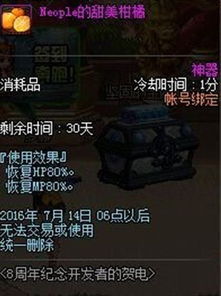 ORAx秒套装实机演示:揭秘《无畏契约》全新战术解析 ORAx秒套装实机演示:揭秘《无畏契约》全新战术解析