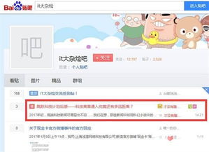 《跳跃之星》攻略：价格配置揭秘，畅玩必备指南