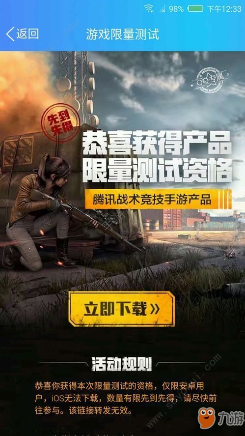 《超自然行动组》怪物攻略:高效应对技巧揭秘 《超自然行动组》怪物攻略:高效应对技巧揭秘