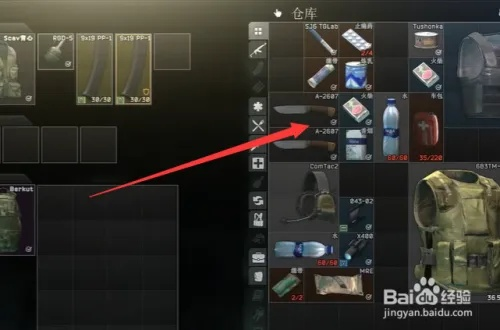 《逃离塔科夫》交易攻略：深度解析交易技巧与价值最大化