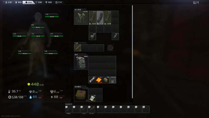 《塔科夫生存攻略》揭秘:健康系统负面状态及应对技巧 《塔科夫生存攻略》揭秘:健康系统负面状态及应对技巧