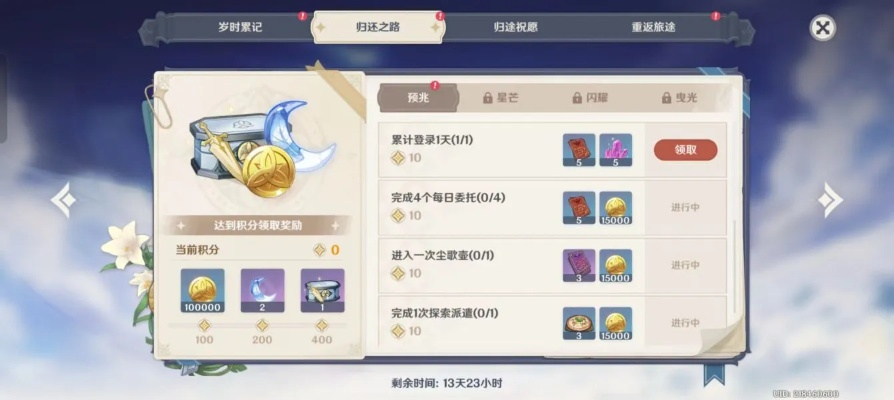 原神占卜怎么玩才赚？枫丹隐藏奖励触发全攻略（2025实测有效）