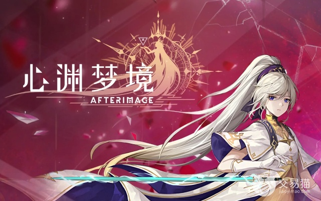 《心渊梦境》灵魂入侵攻略：深度解析新策略，解锁梦境奥秘