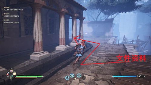 雅利洛铆钉镇全宝箱攻略：揭秘星穹铁道宝藏新秘境