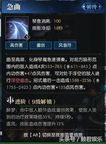 逆水寒荒羽技能搭配攻略:PVE/PVP实战技巧揭秘 逆水寒荒羽技能搭配攻略:PVE/PVP实战技巧揭秘