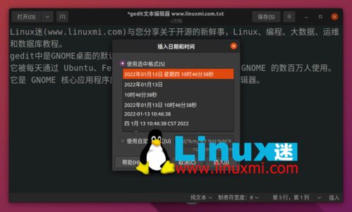 风云官方网站2025最新爆料，90%玩家不知道的隐藏功能&福利在哪？