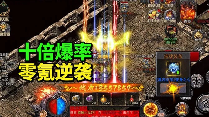 金币合击玩家必哭！2025年这3个隐藏机制，90%的人还不知道？