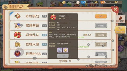 还在乱找彩虹岛下载?2025官方正版客户端安全获取+新手开荒全攻略 还在乱找彩虹岛下载?2025官方正版客户端安全获取+新手开荒全攻略