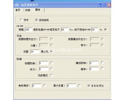 pwd.sdo.com不会用？盛大老玩家教你3步搞定密码找回+账号安全升级！