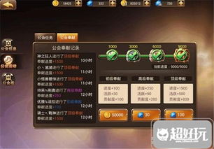 龙之谷公会还能火？2025高活跃公会的3个反常识运营技巧