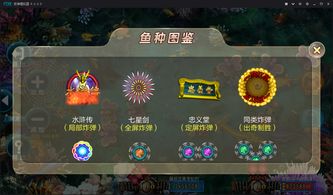 游戏里钓的鱼别浪费！3道隐藏鱼类菜谱让你战力飙升？