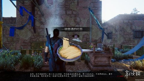 《紫塞秋风》全攻略揭秘:深度解析支线任务图文秘籍 《紫塞秋风》全攻略揭秘:深度解析支线任务图文秘籍