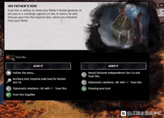《三国全面战争》弃叛之世DLC预告深度解析:揭秘新战局 《三国全面战争》弃叛之世DLC预告深度解析:揭秘新战局
