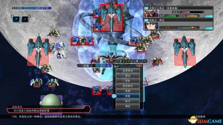 《SD高达G世纪火线纵横》全机体攻略秘籍大揭秘，高效收集指南！