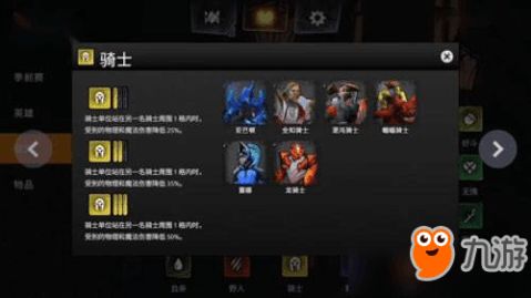 刀塔霸业装备一览:深度解析全装备天赋奥秘 刀塔霸业装备一览:深度解析全装备天赋奥秘