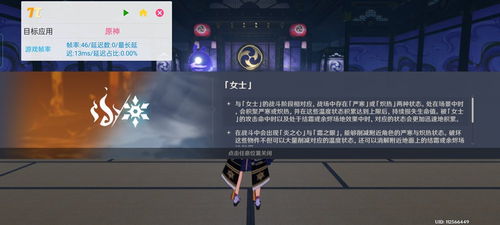 《原神》PC测试版深度体验:揭秘游戏幕后精彩瞬间 《原神》PC测试版深度体验:揭秘游戏幕后精彩瞬间